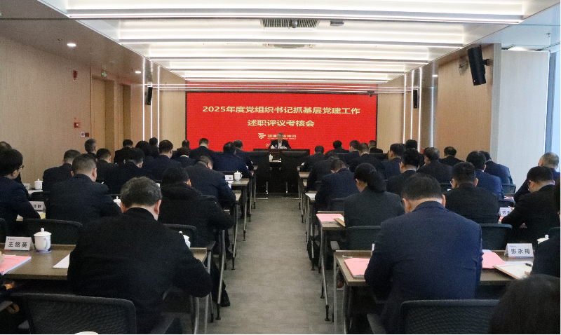 中国·7790必发集团(股份)有限公司-官方网站