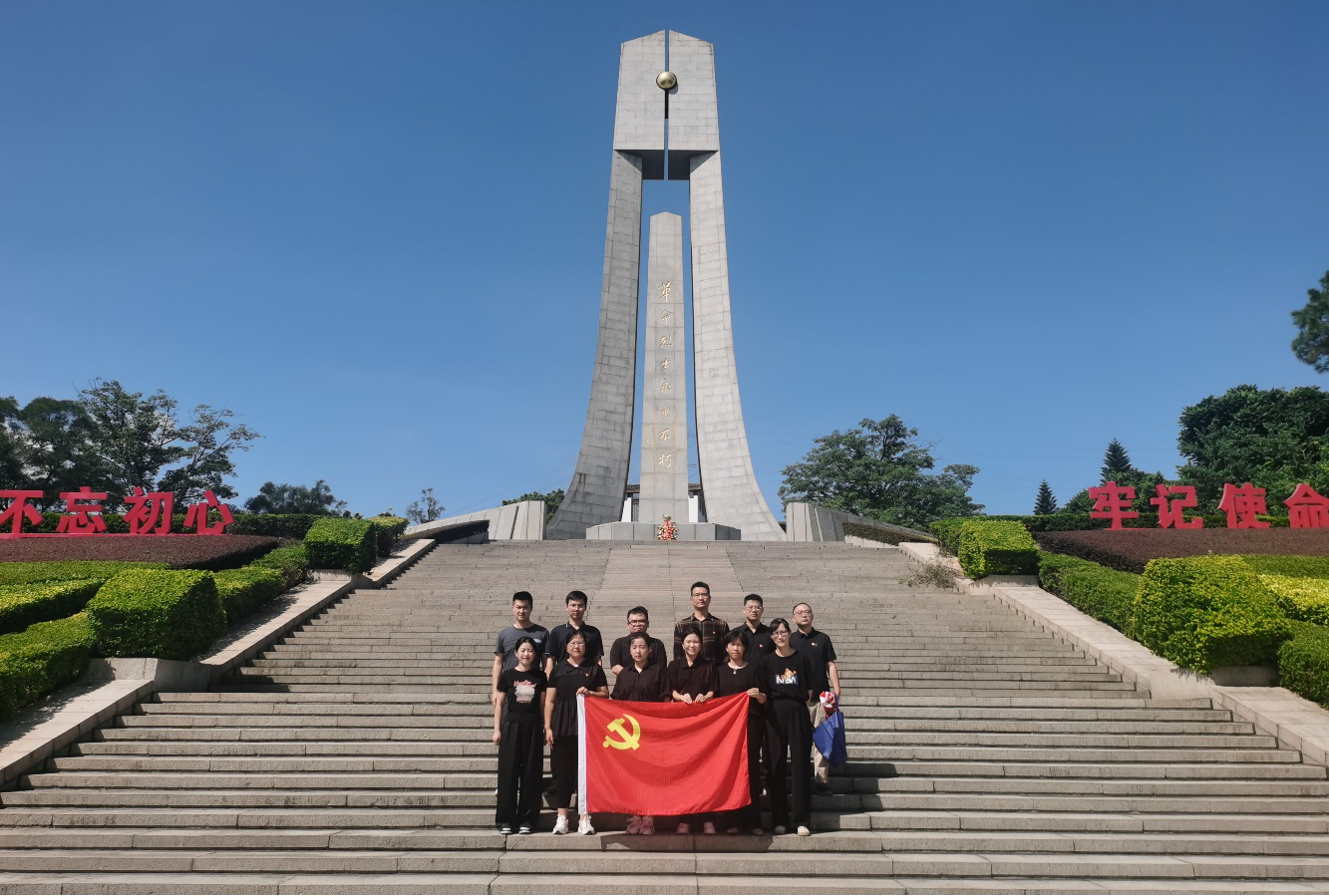 中国·7790必发集团(股份)有限公司-官方网站