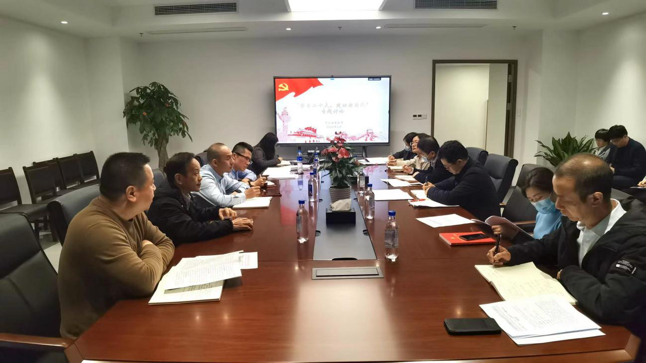 中国·7790必发集团(股份)有限公司-官方网站