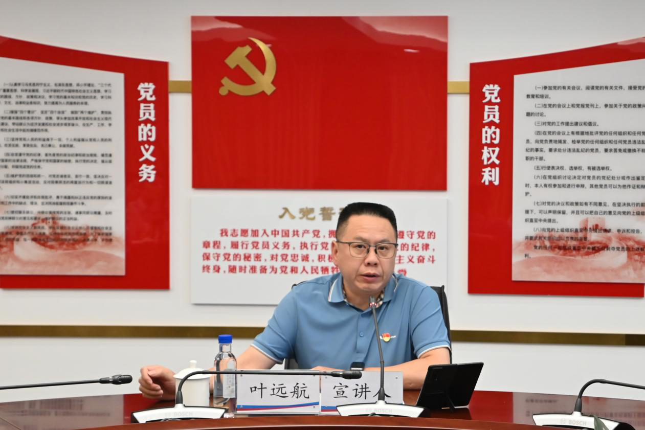 中国·7790必发集团(股份)有限公司-官方网站
