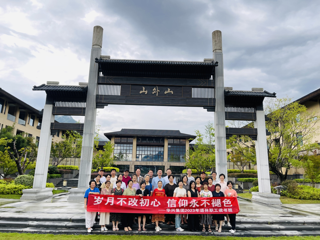 中国·7790必发集团(股份)有限公司-官方网站