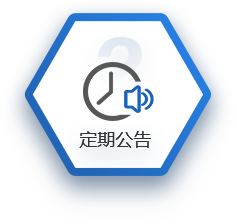 中国·7790必发集团(股份)有限公司-官方网站