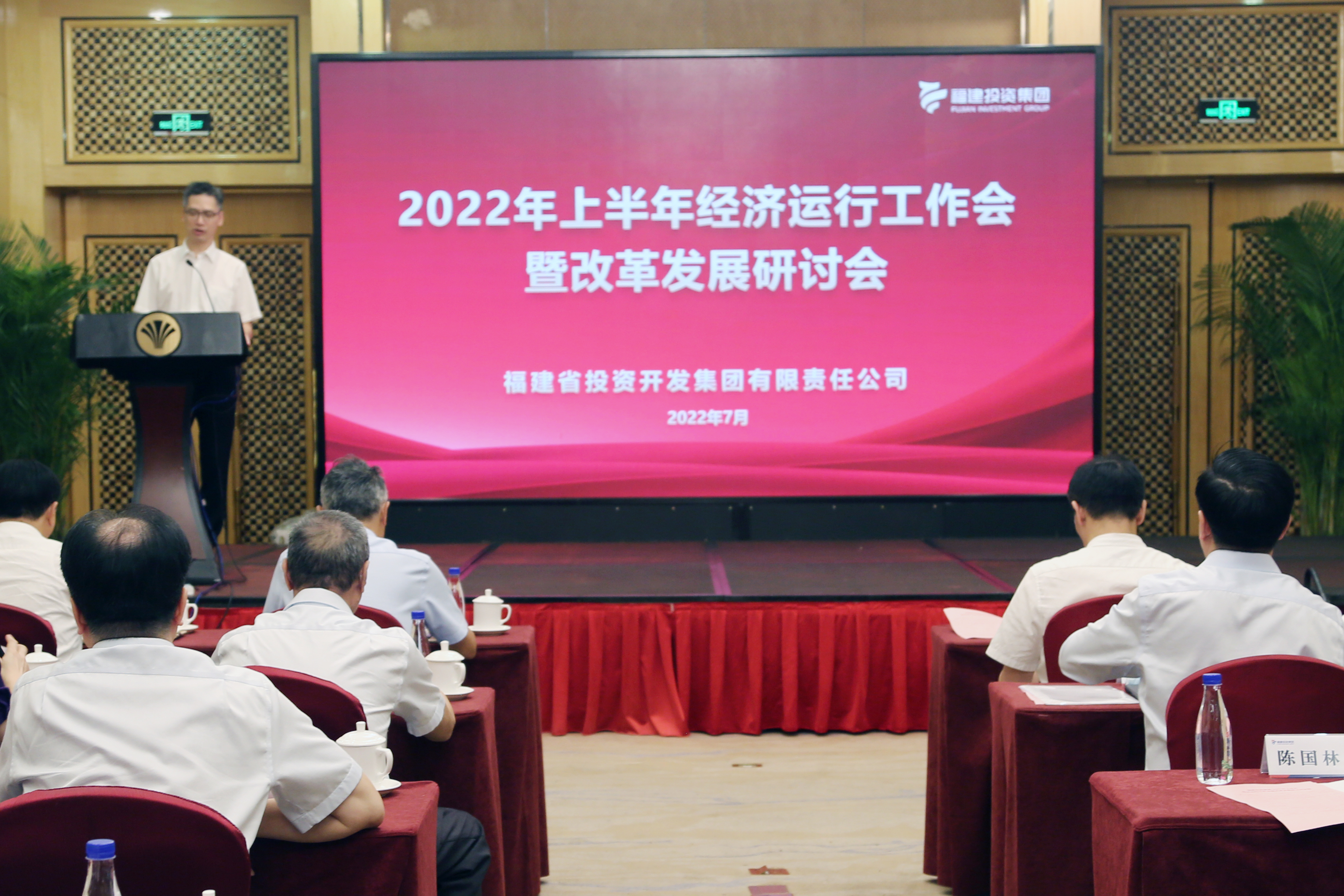 中国·7790必发集团(股份)有限公司-官方网站
