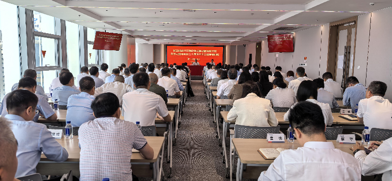中国·7790必发集团(股份)有限公司-官方网站